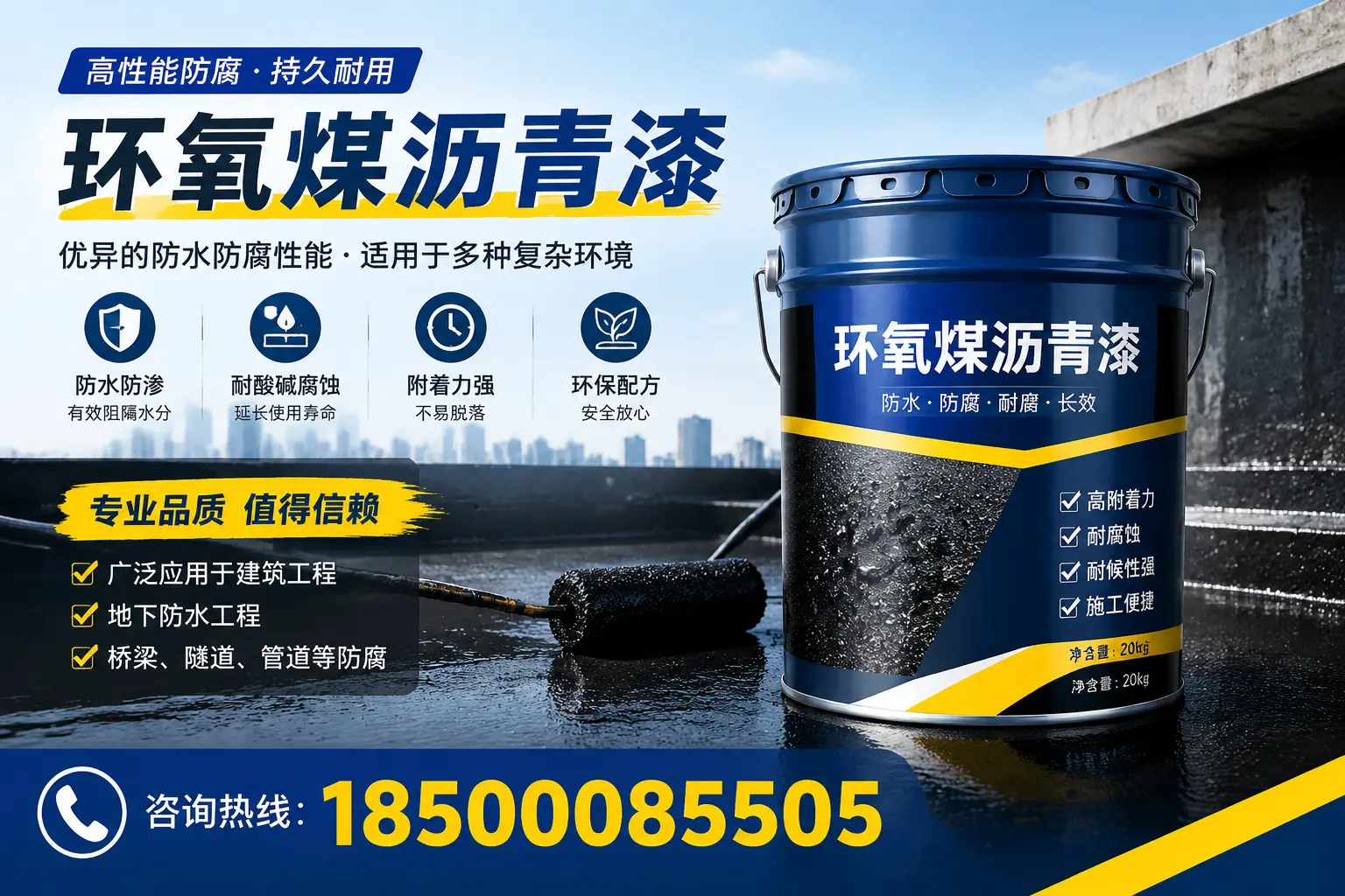 环氧煤沥青漆的储存与运输注意事项，滁州企业须知