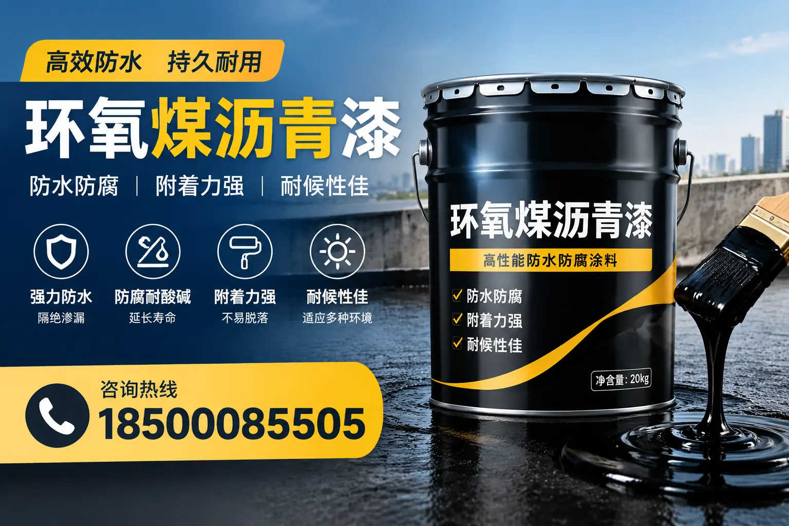 环氧煤沥青漆使用中的常见问题及解决方案，滁州用户指南